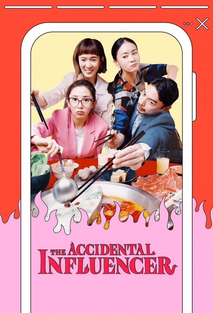 The Accidental Influencer series poster