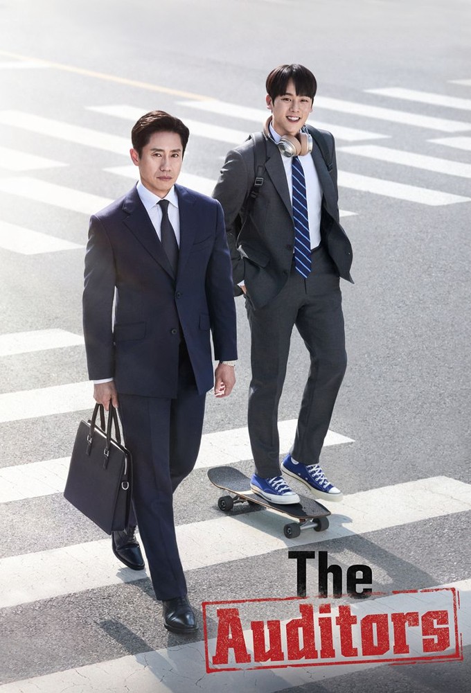 The Auditors series poster