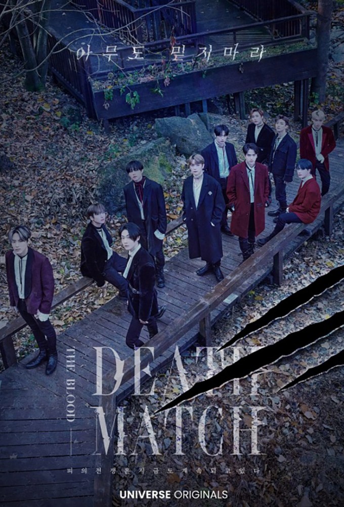 The Blood : Death Match series poster