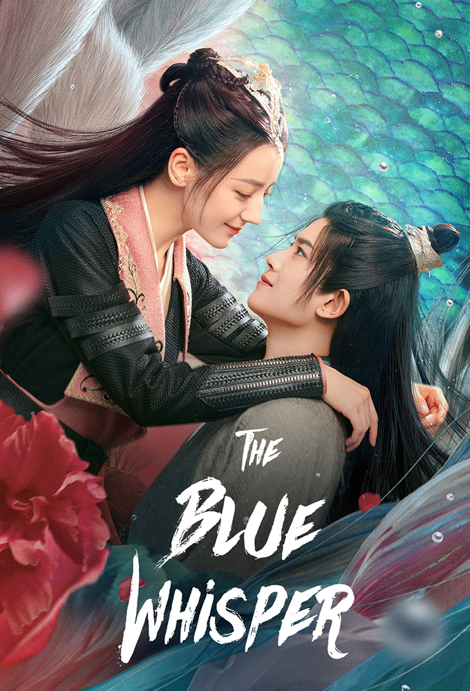 Yu Jiao Ji series poster