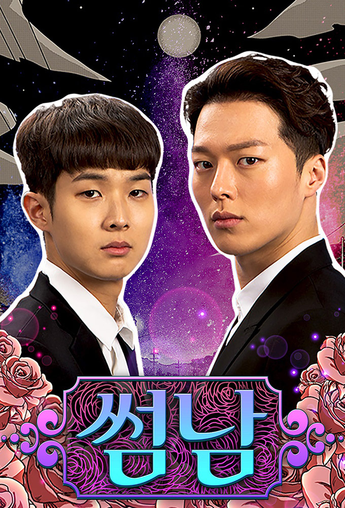The Boy Next Door series poster