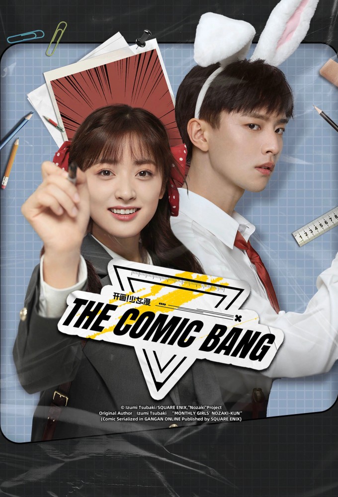 The Comic Bang series poster