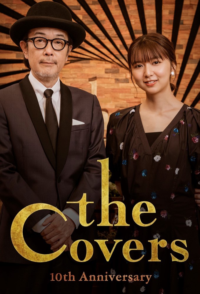 The Covers Image