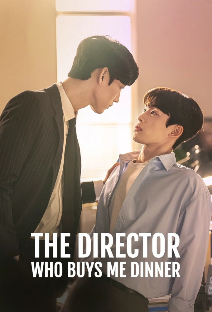 The Director Who Buys Me Dinner series poster