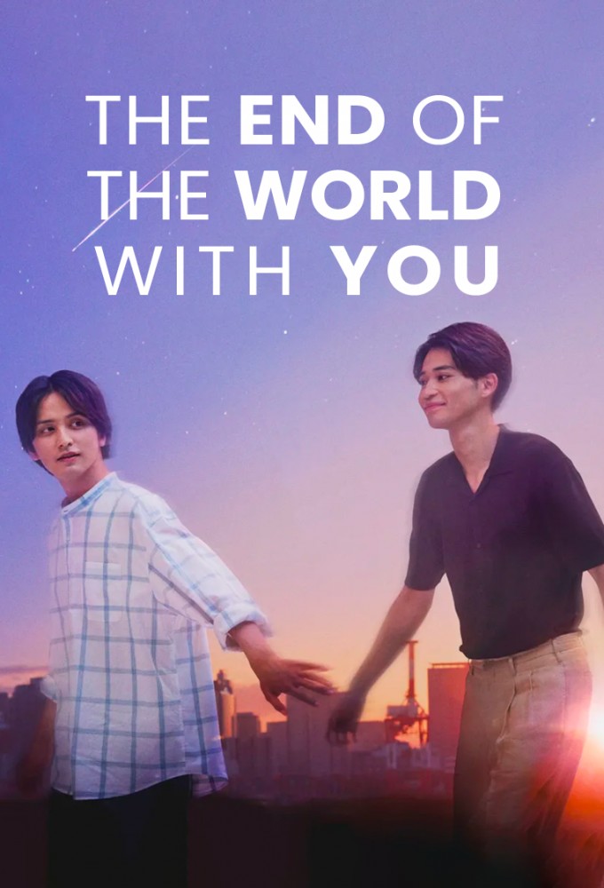 The End Of The World, With You series poster