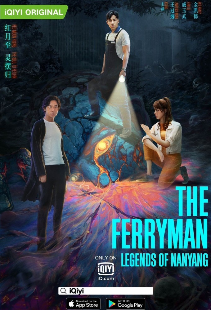 The Ferryman: Legends of Nanyang Image