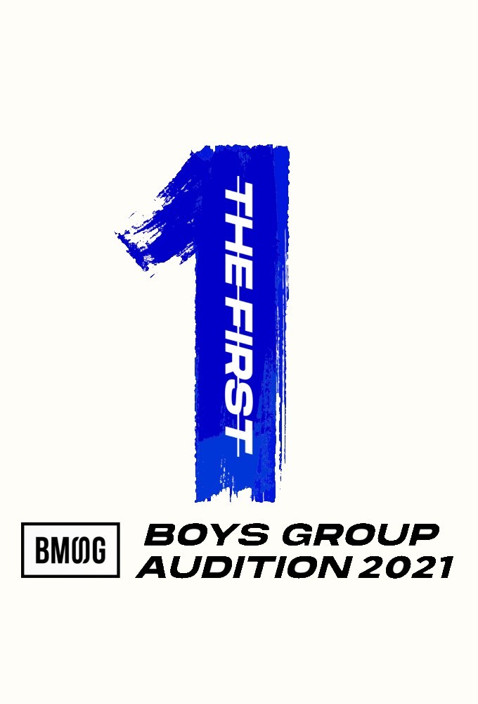 The first -BMSG Audition 2021- series poster