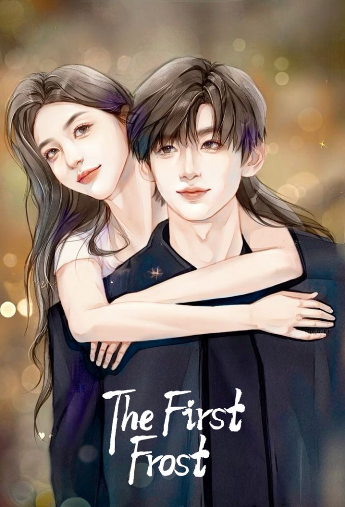 The First Frost Image