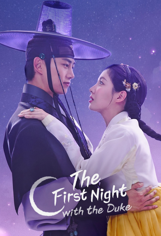 The First Night With the Duke Image