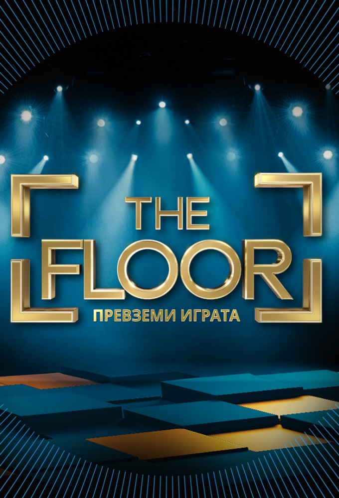The Floor (BG) Image