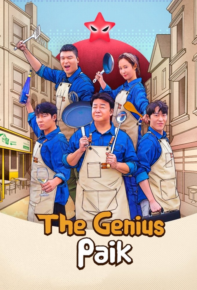 The Genius Paik Image