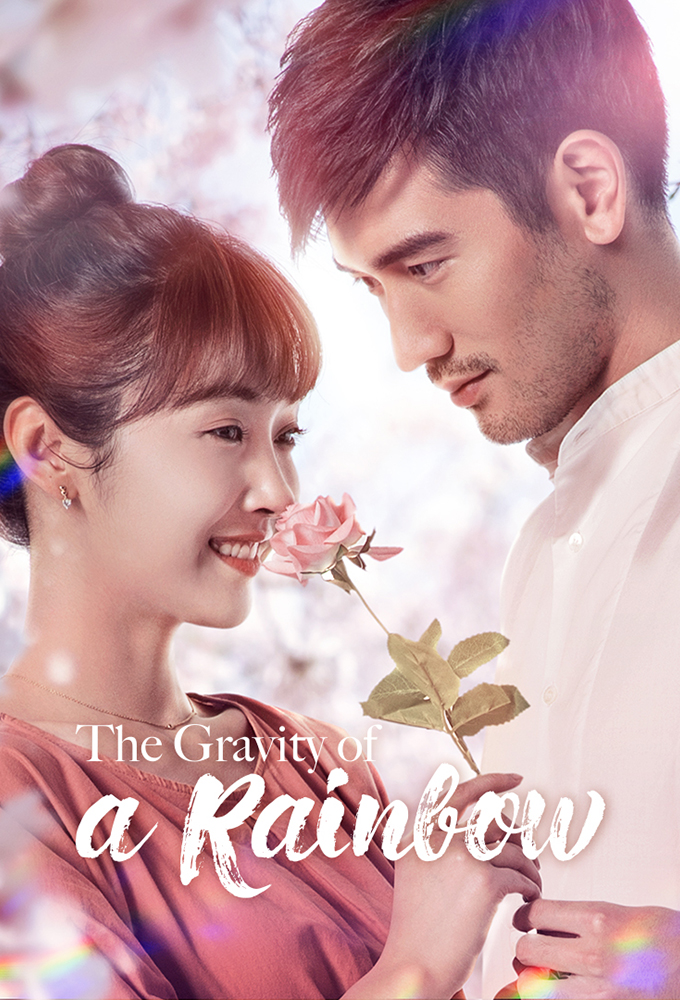 The Gravity of a Rainbow series poster