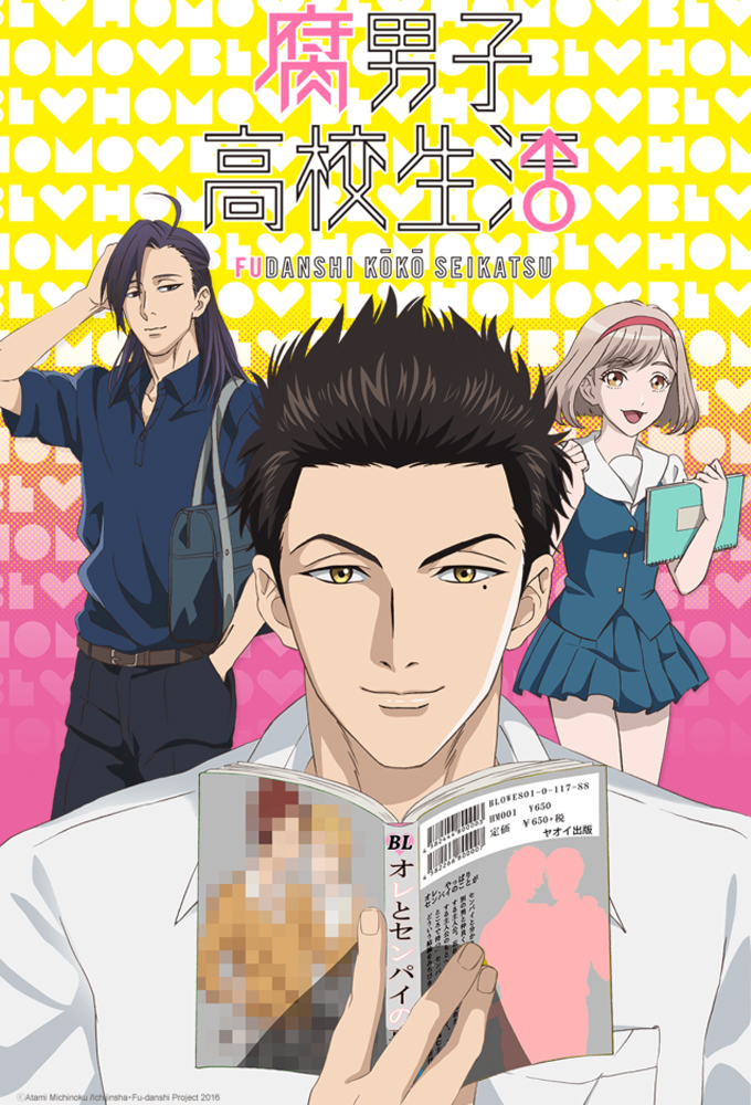 The Highschool Life of a Fudanshi series poster