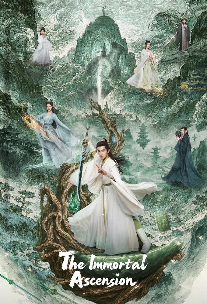 The Immortal Ascension series poster