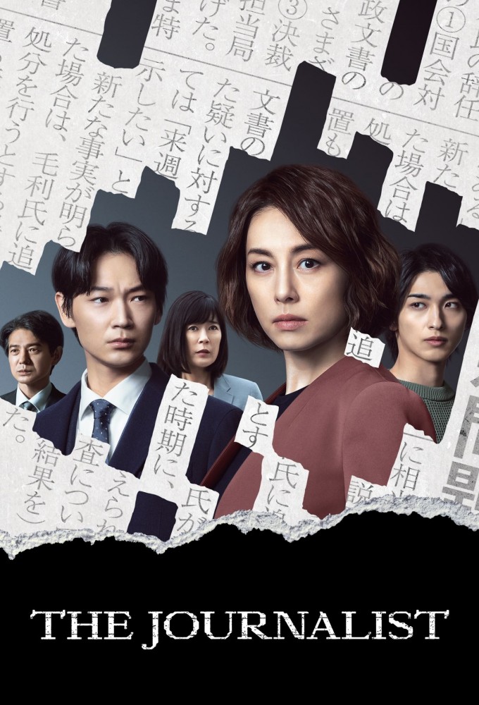 The Journalist series poster