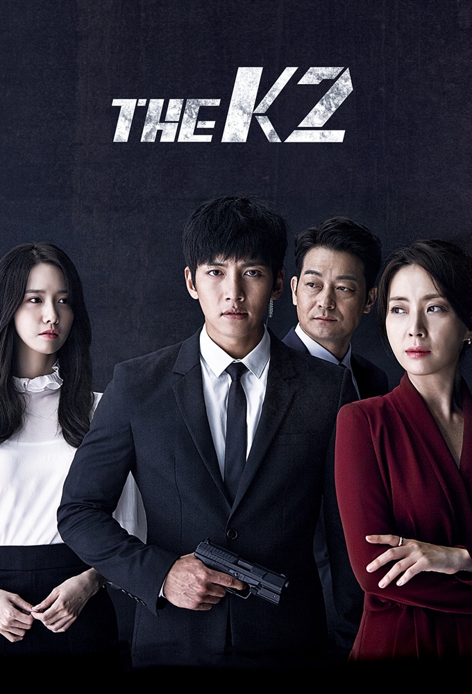 The K2 series poster