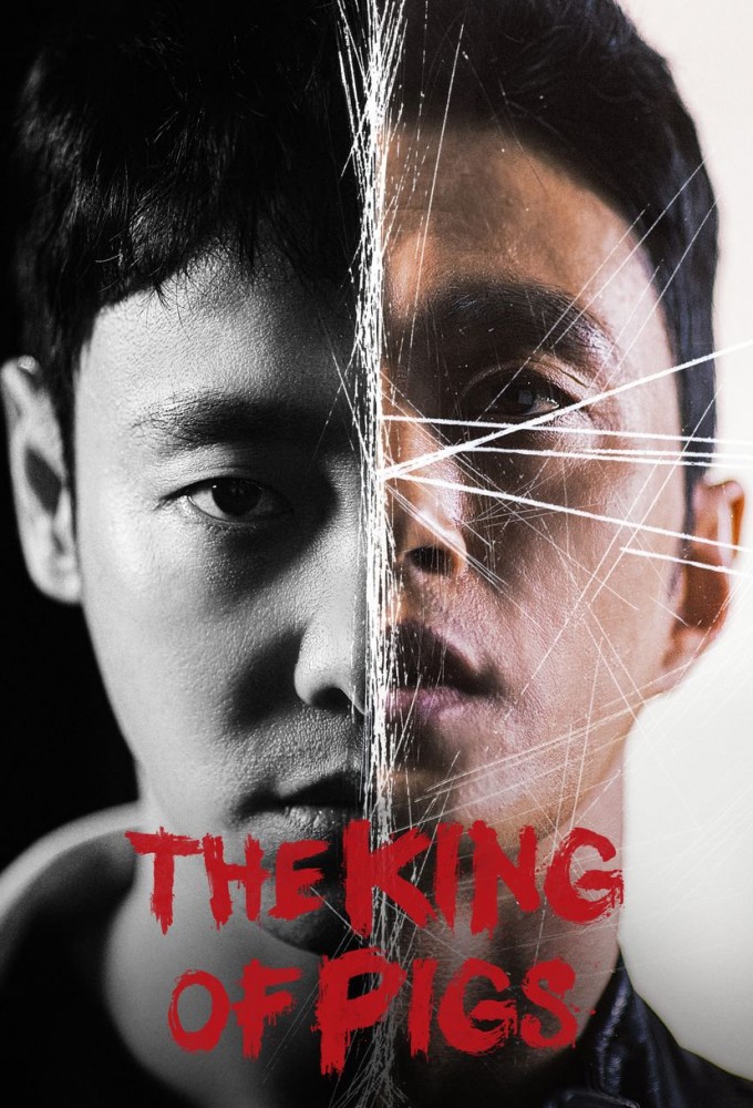 The King of Pigs Image