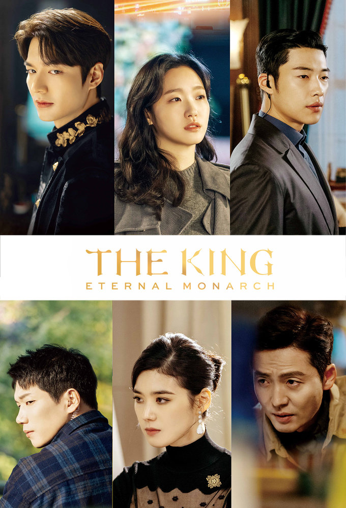 The King: Eternal Monarch series poster