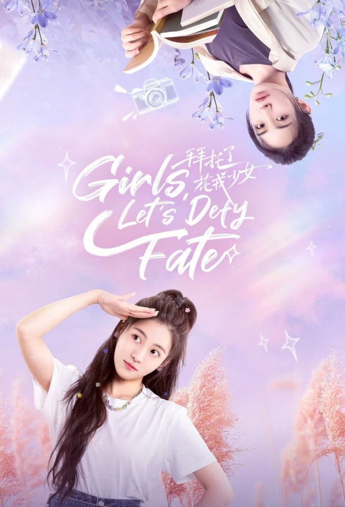 Girls, Let's Defy Fate Image