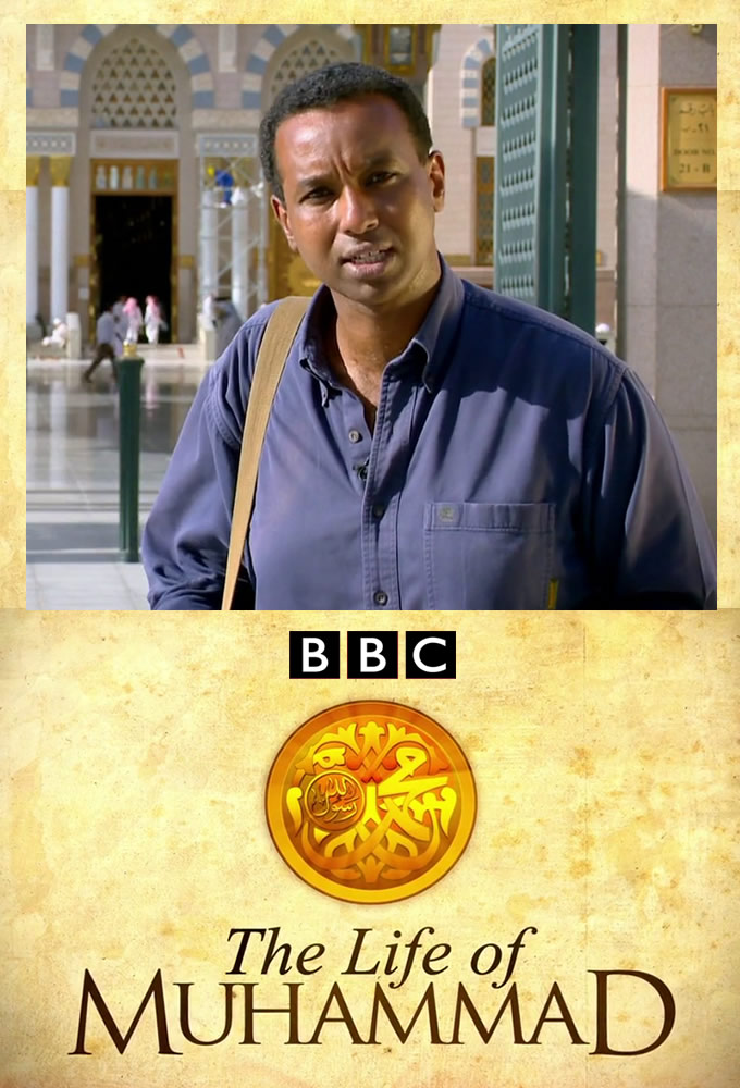 The Life of Muhammad series poster