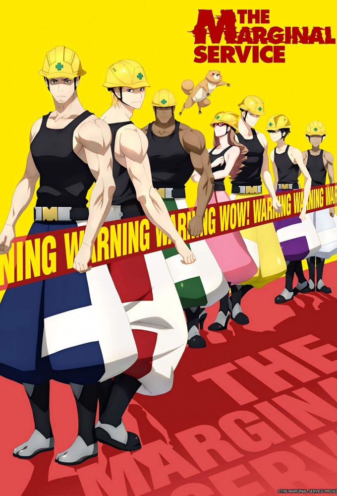 The Marginal Service Image