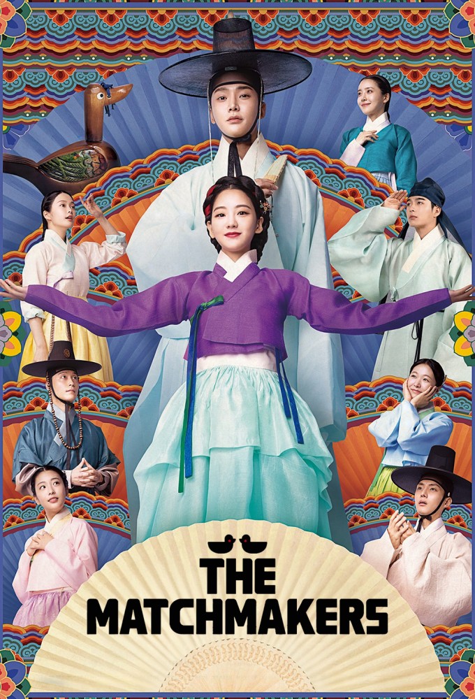 The Matchmakers series poster