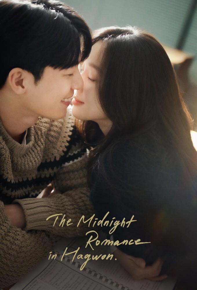 The Midnight Romance in Hagwon series poster