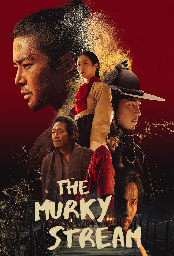 The Murky Stream Image