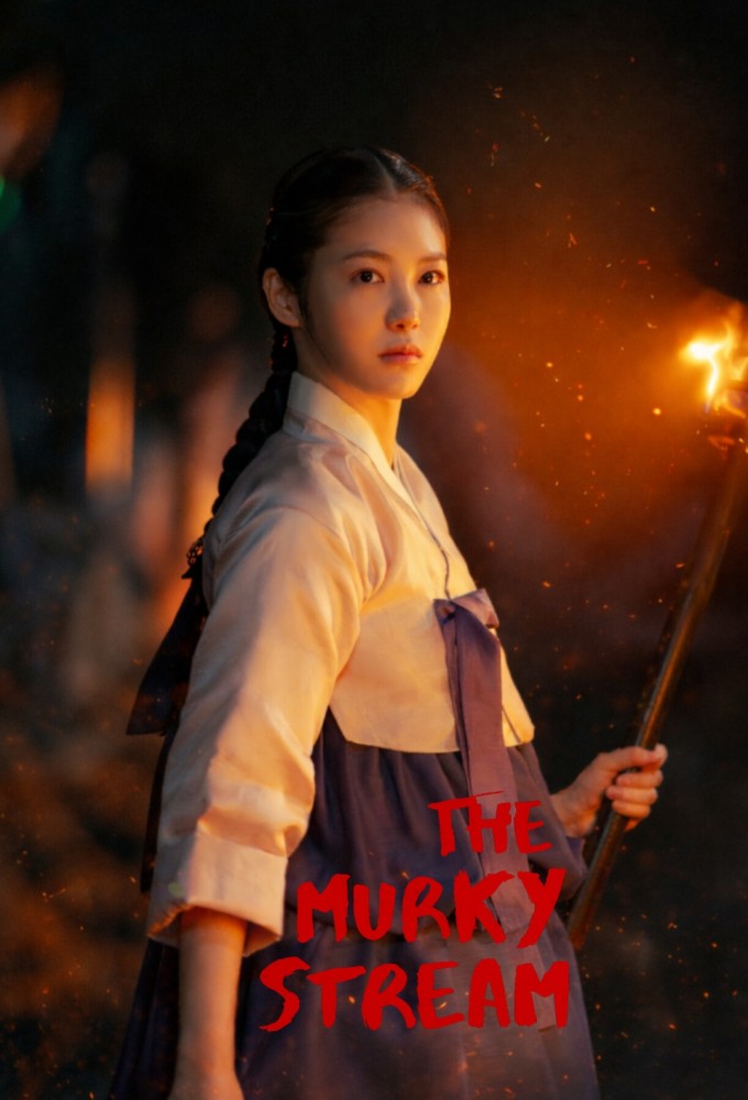 The Murky Stream Image