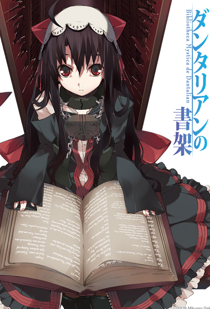 The Mystic Archives of Dantalian series poster