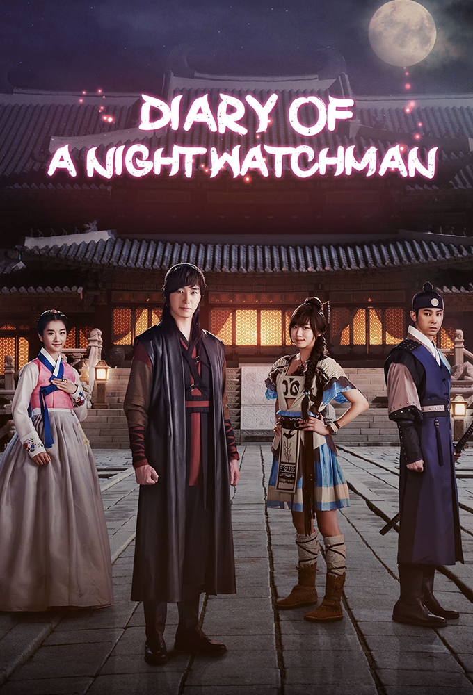 The Night Watchman series poster