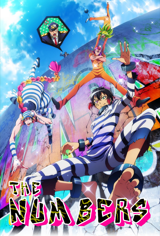 Nanbaka Image