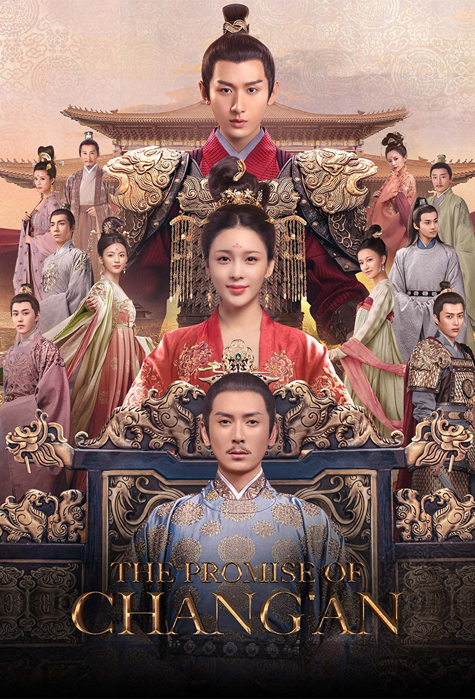 The Promise of Chang'an series poster