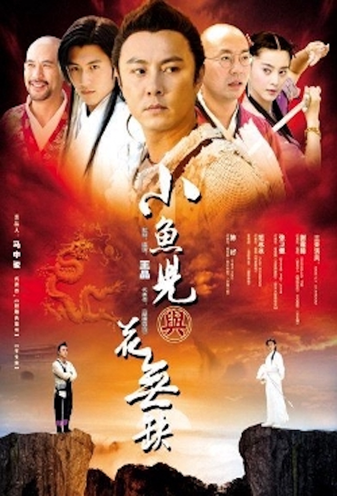 The Proud Twins (2005) series poster