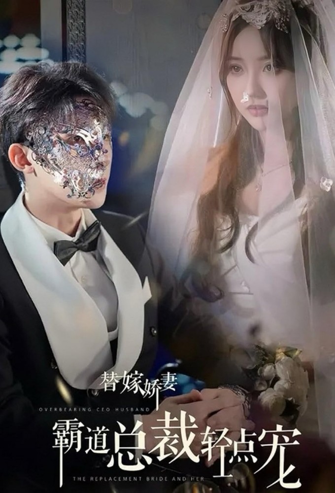 The Replacement Bride and Her Overbearing CEO Husband Image