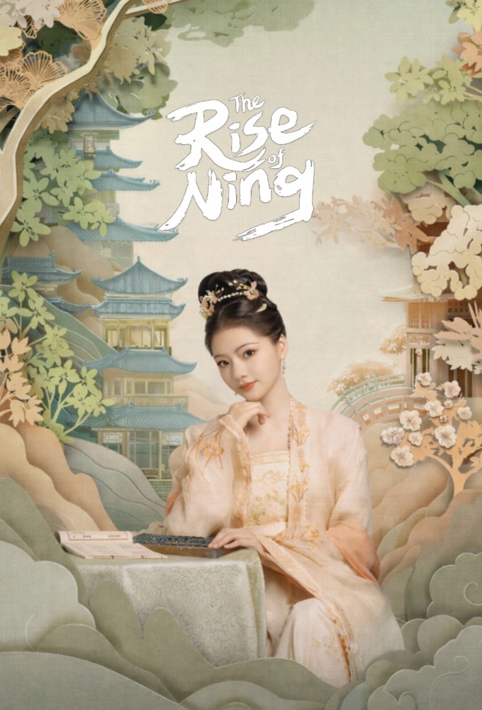 The Rise of Ning Image