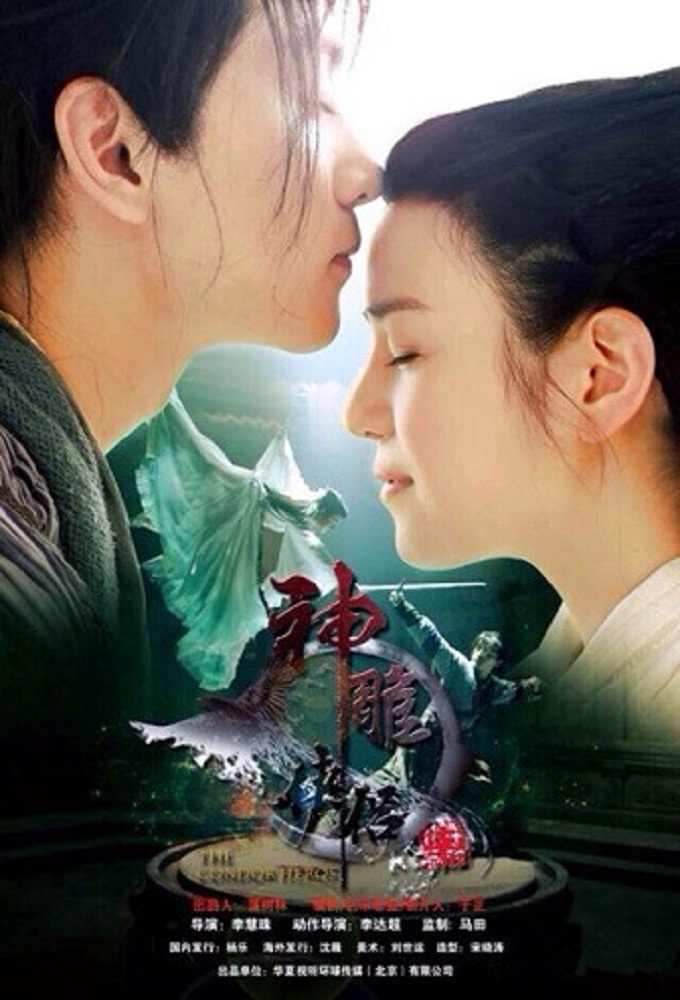 The Romance of the Condor Heroes series poster