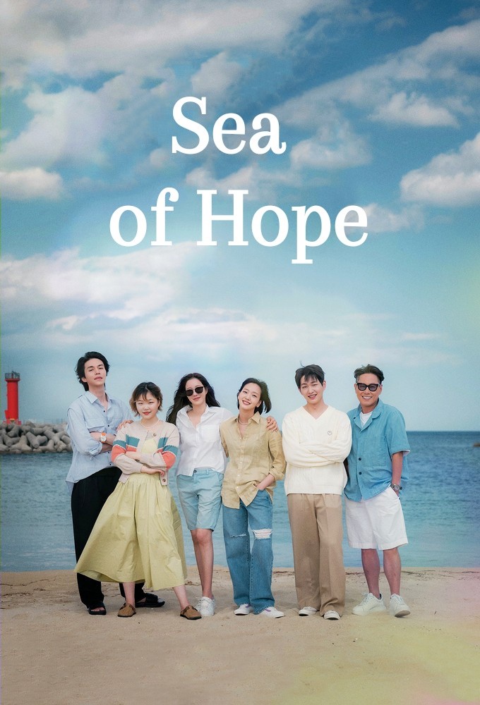 Sea of Hope series poster