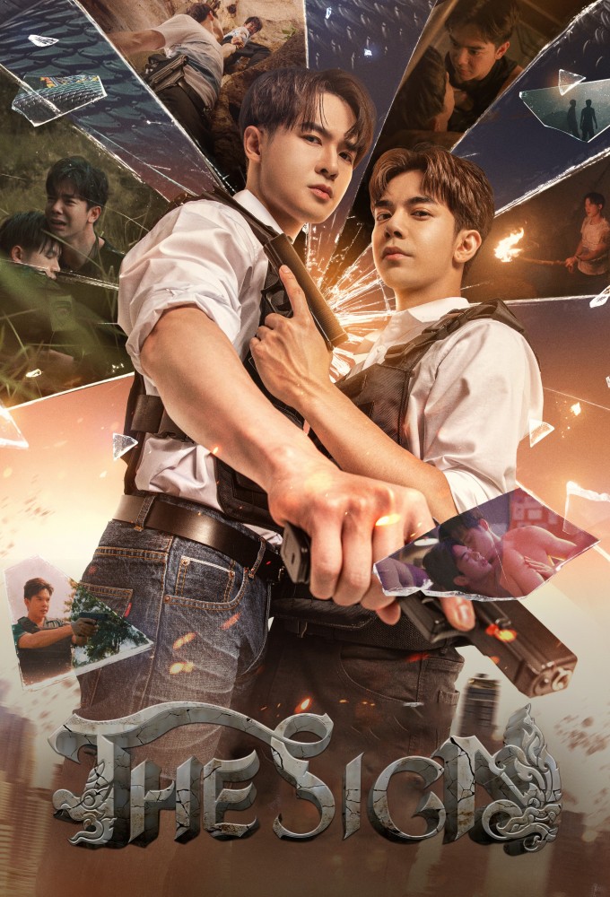 The Sign (2023) Image