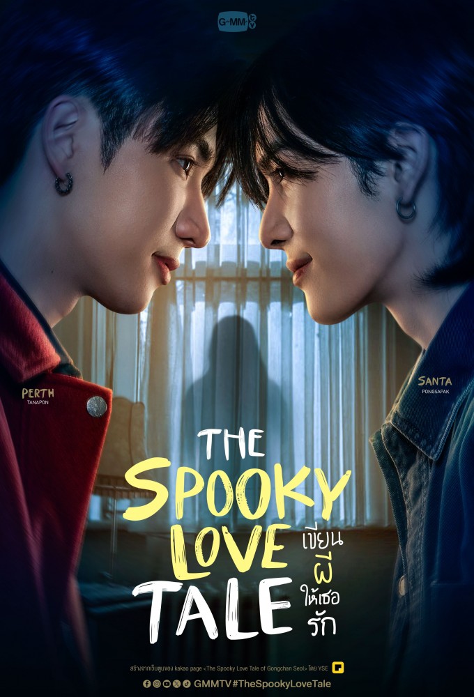 The Spooky Love Tale series poster