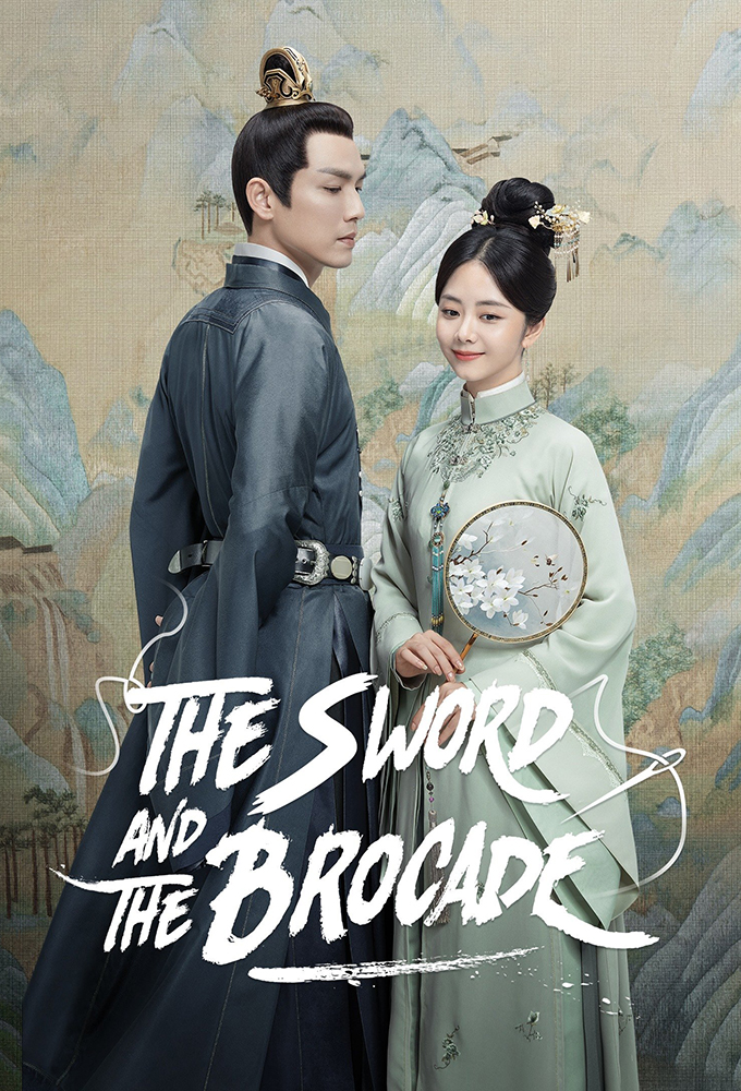 The Sword and the Brocade series poster