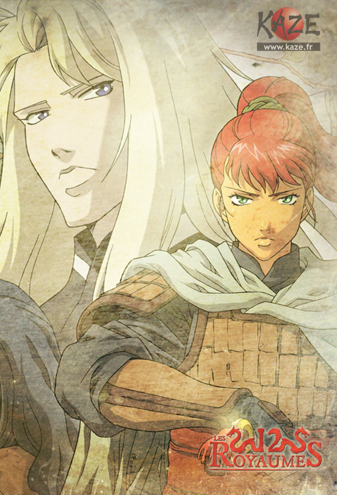 The Twelve Kingdoms Image