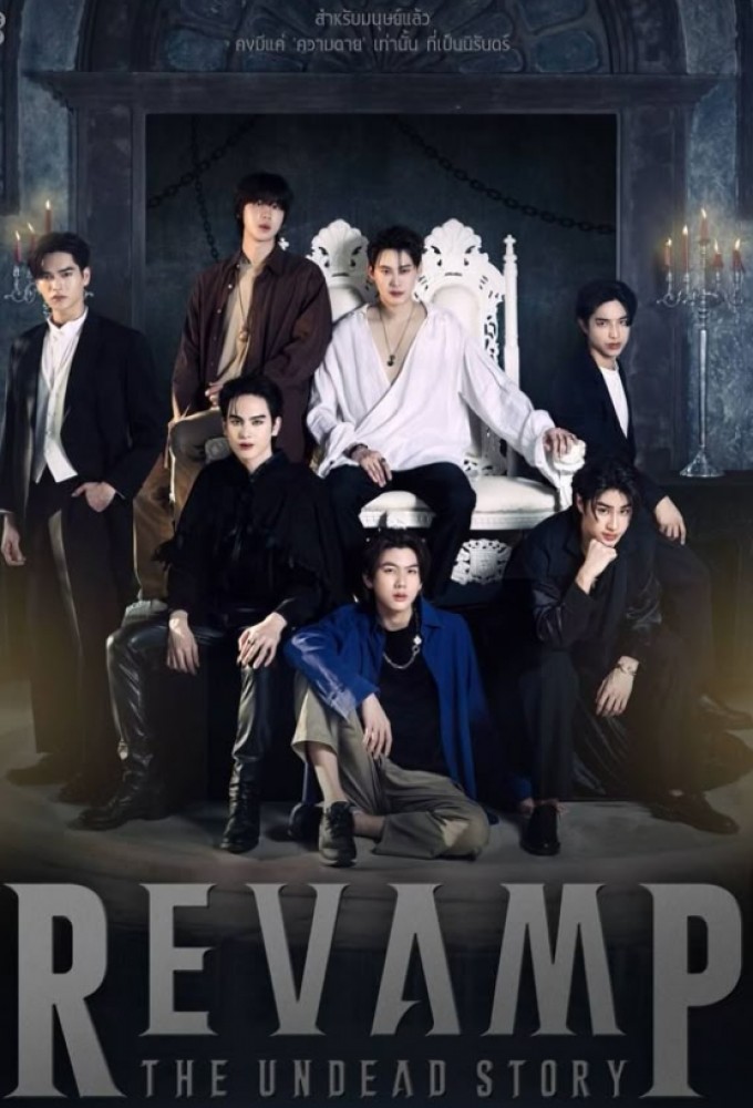 Revamp, The Undead Story Image