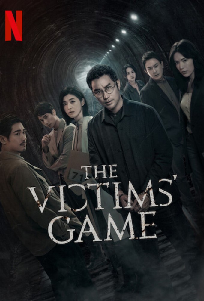 The Victims' Game series poster