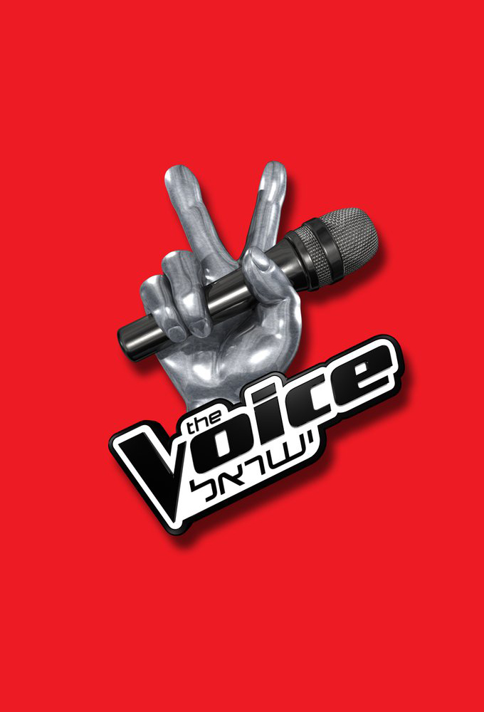 The Voice Israel series poster