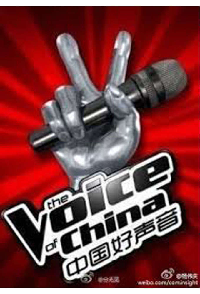 The Voice of China Image