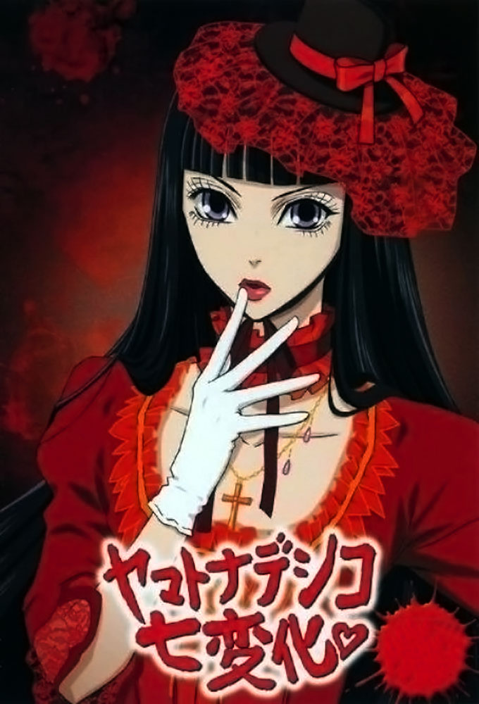 The Wallflower series poster