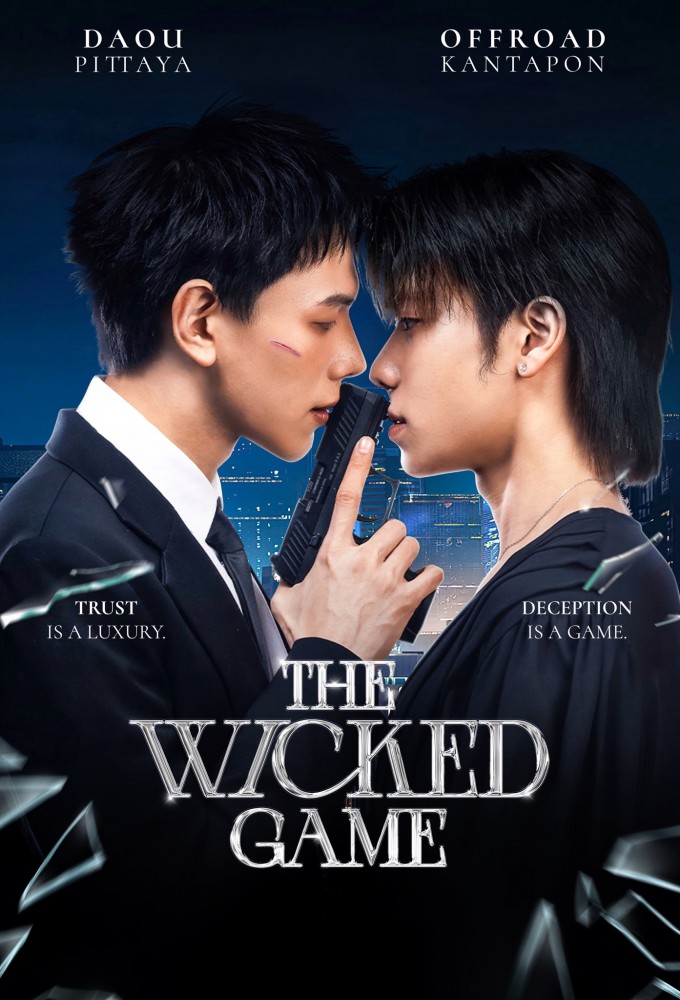 The Wicked Game series poster