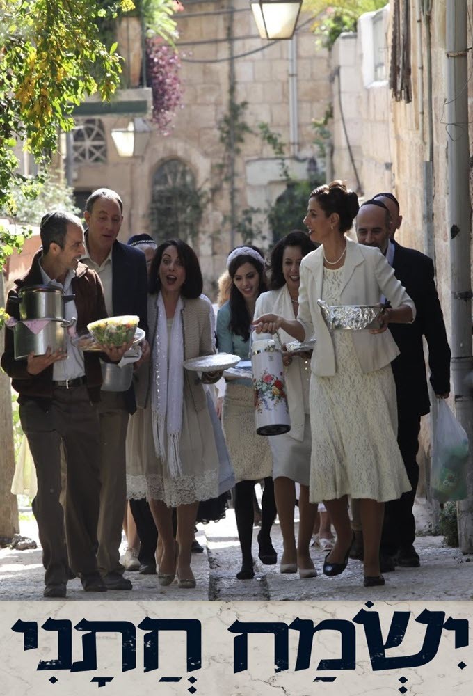 The Women's Balcony Image