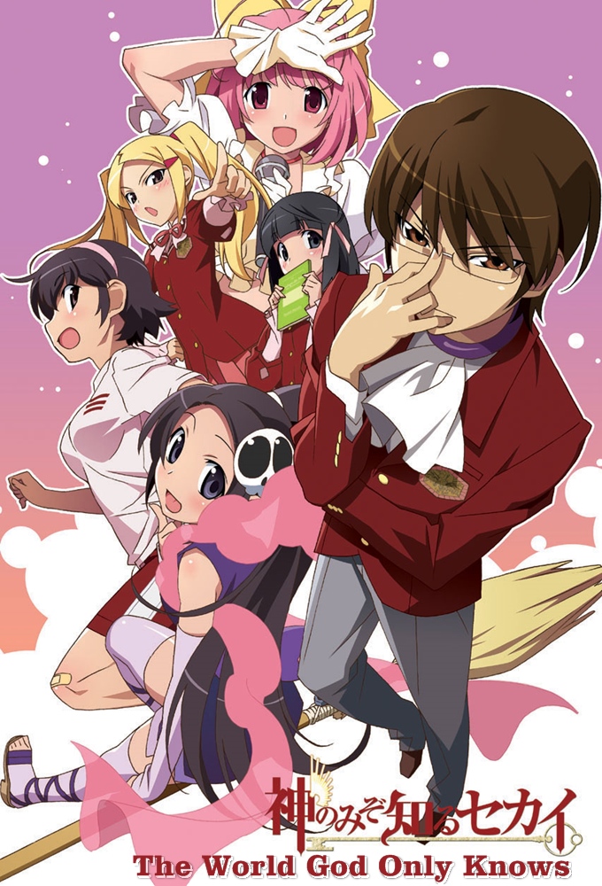 The World God Only Knows series poster